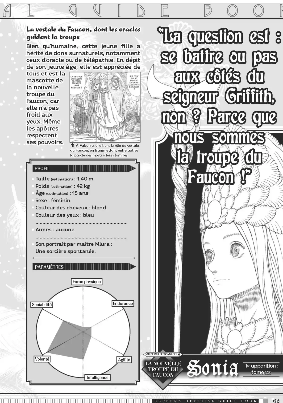 Berserk Official Guide Book Guidebook page 63