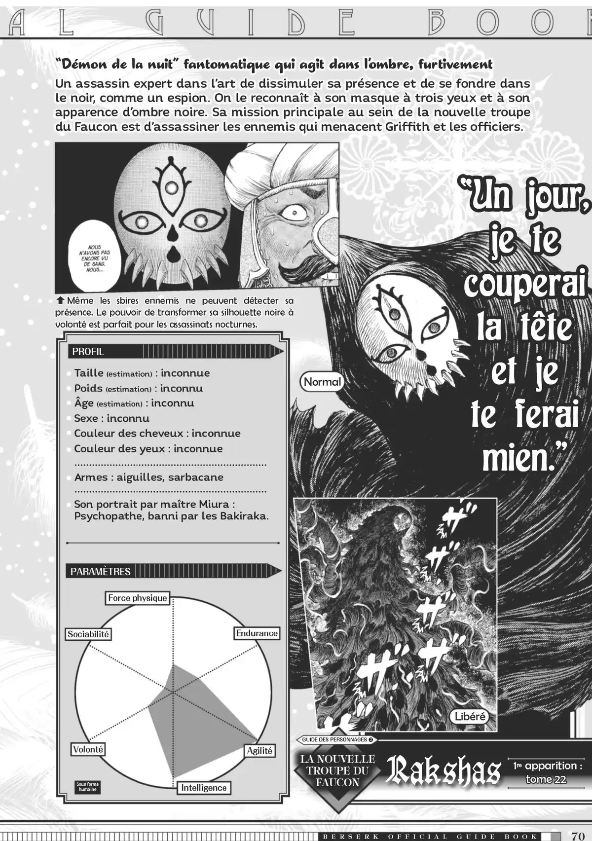 Berserk Official Guide Book Guidebook page 71