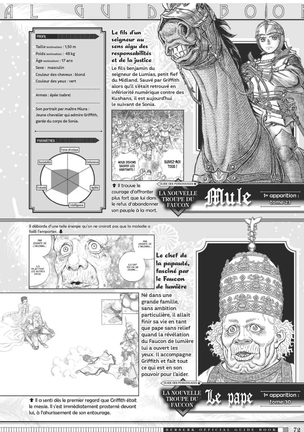 Berserk Official Guide Book Guidebook page 73