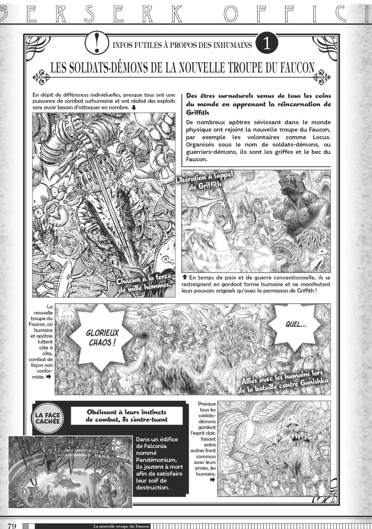 Berserk Official Guide Book Guidebook page 80
