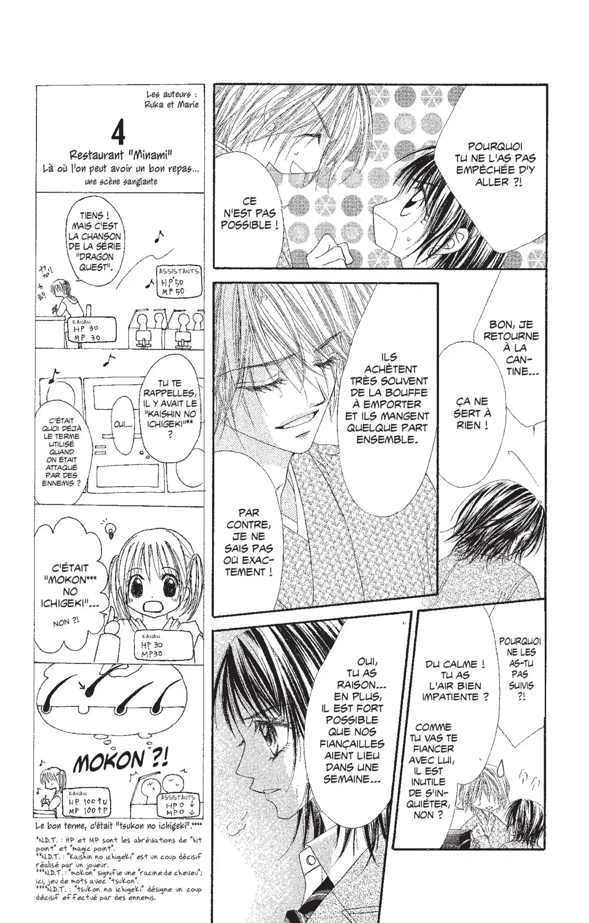 Honey × Honey Volume 5 page 62