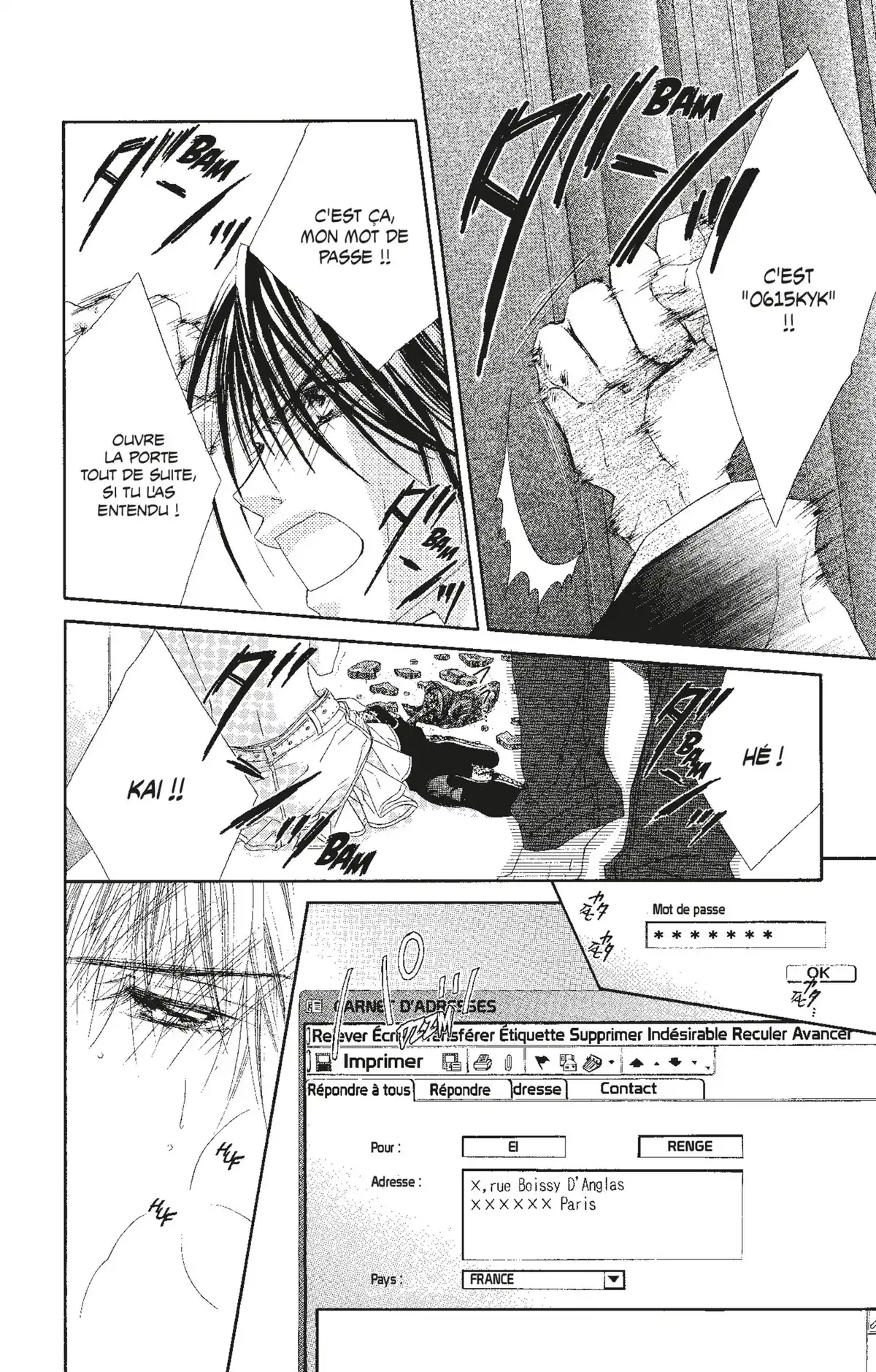 Honey × Honey Volume 6 page 104