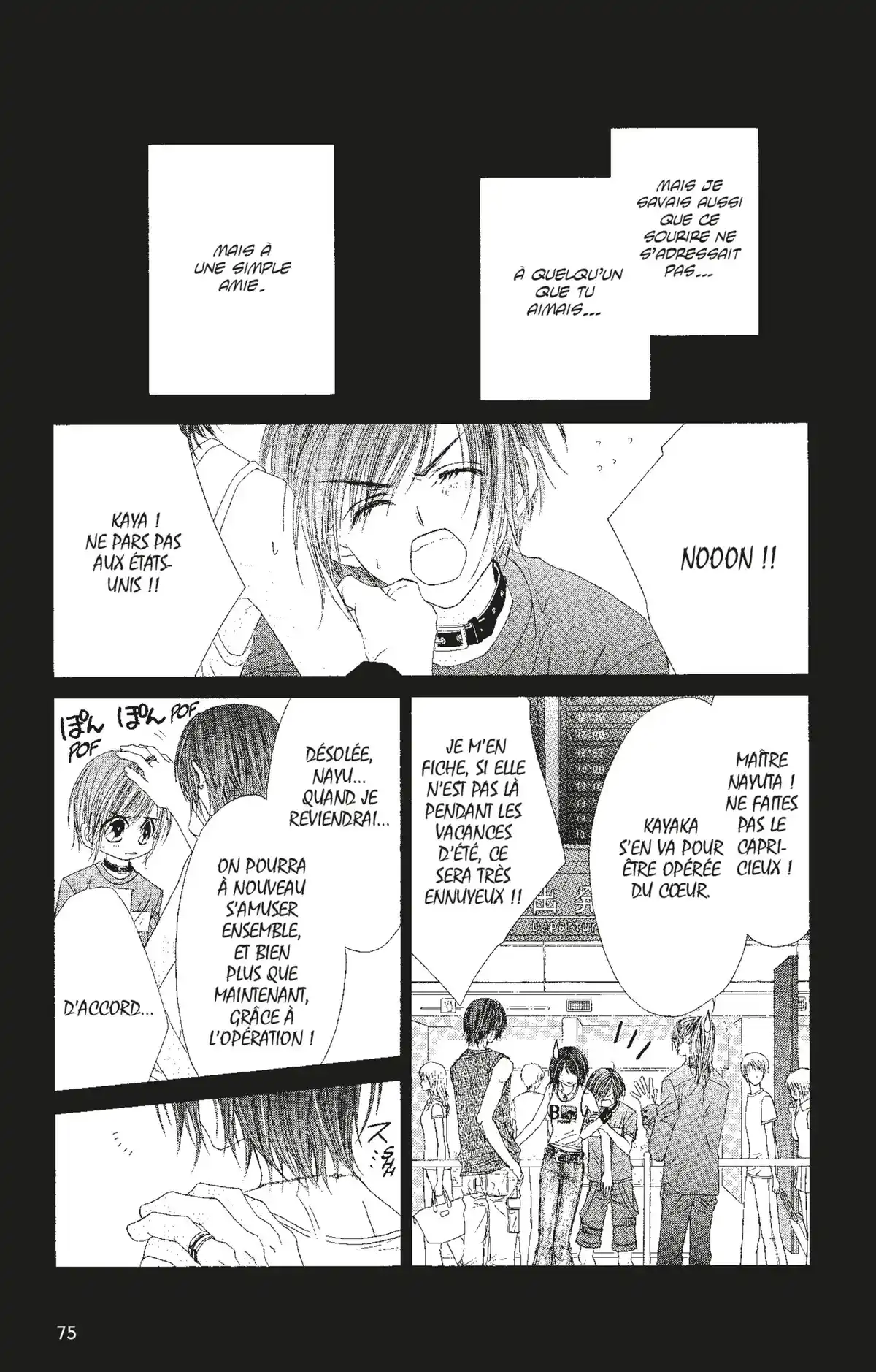 Honey × Honey Volume 6 page 74