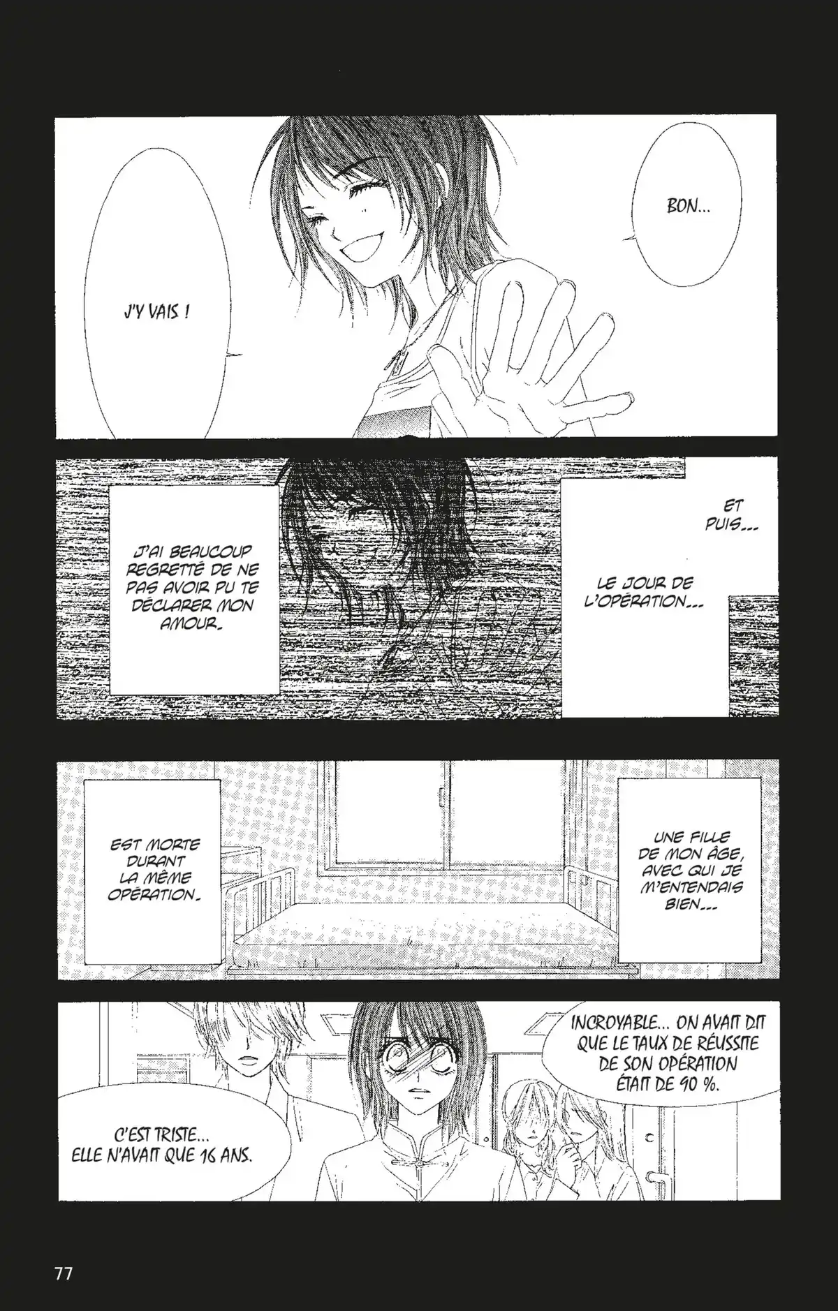 Honey × Honey Volume 6 page 76