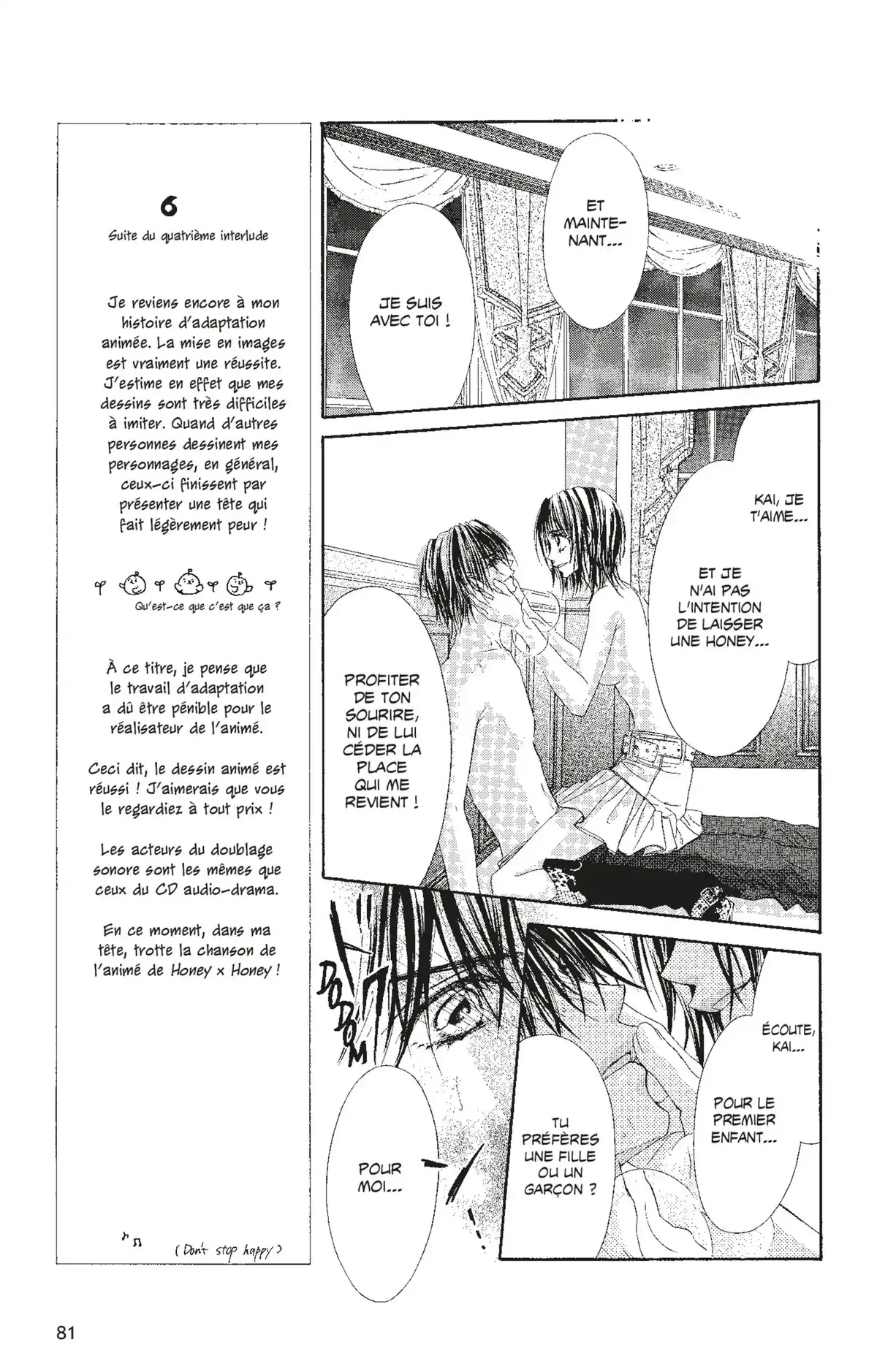 Honey × Honey Volume 6 page 80