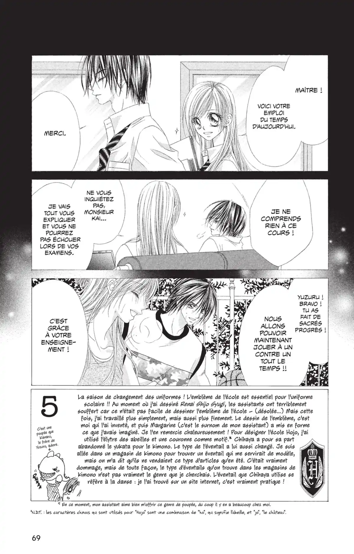 Honey × Honey Volume 2 page 67