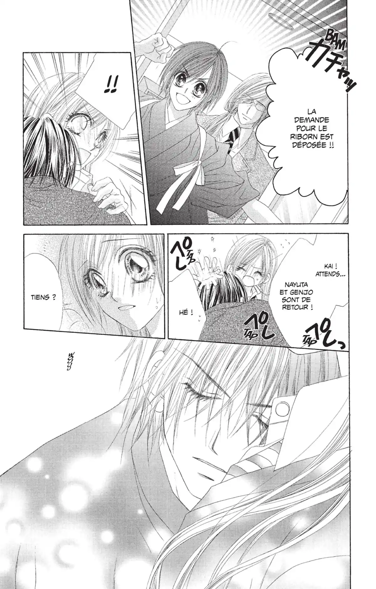 Honey × Honey Volume 3 page 43