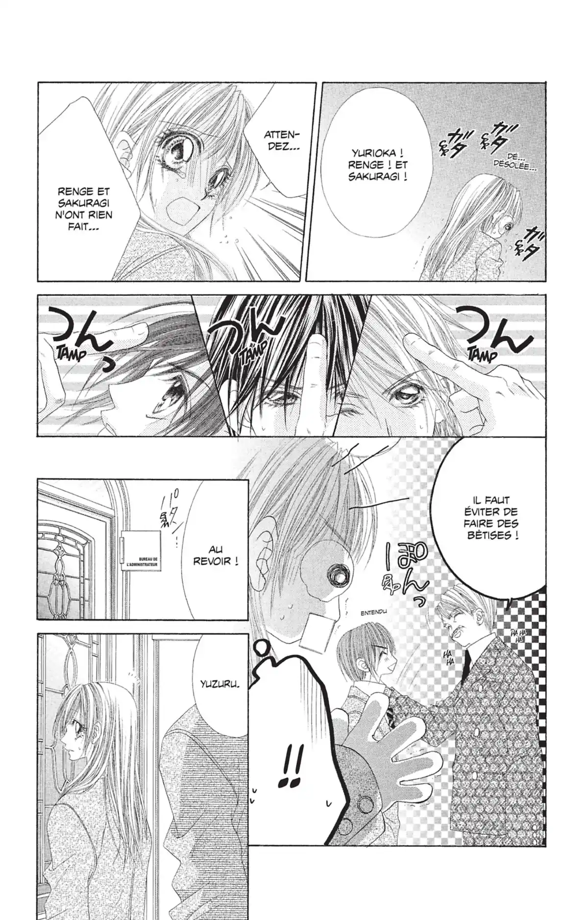 Honey × Honey Volume 3 page 53