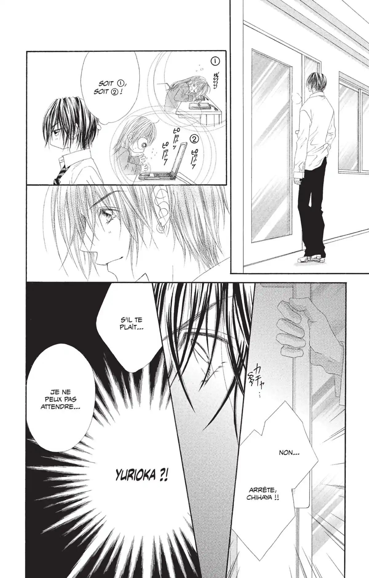 Honey × Honey Volume 3 page 74