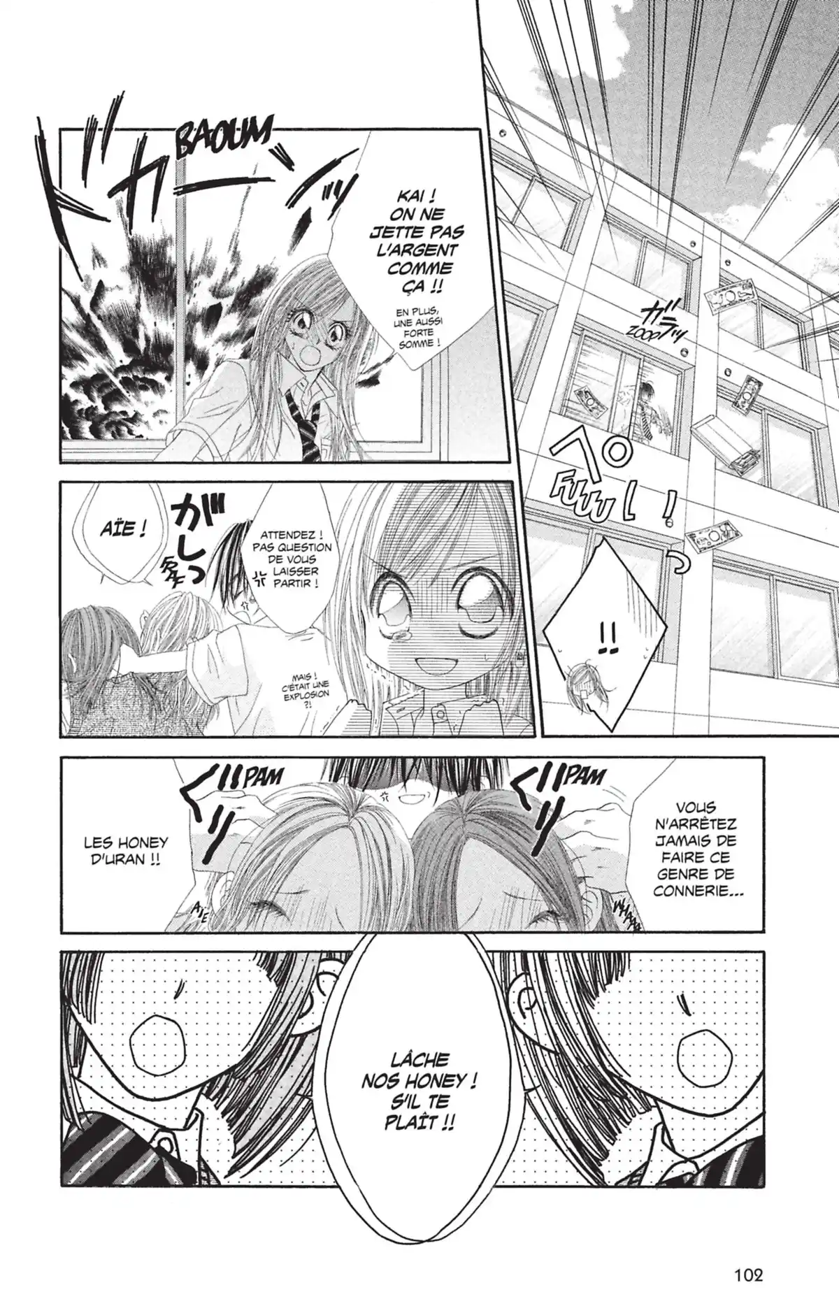 Honey × Honey Volume 1 page 101