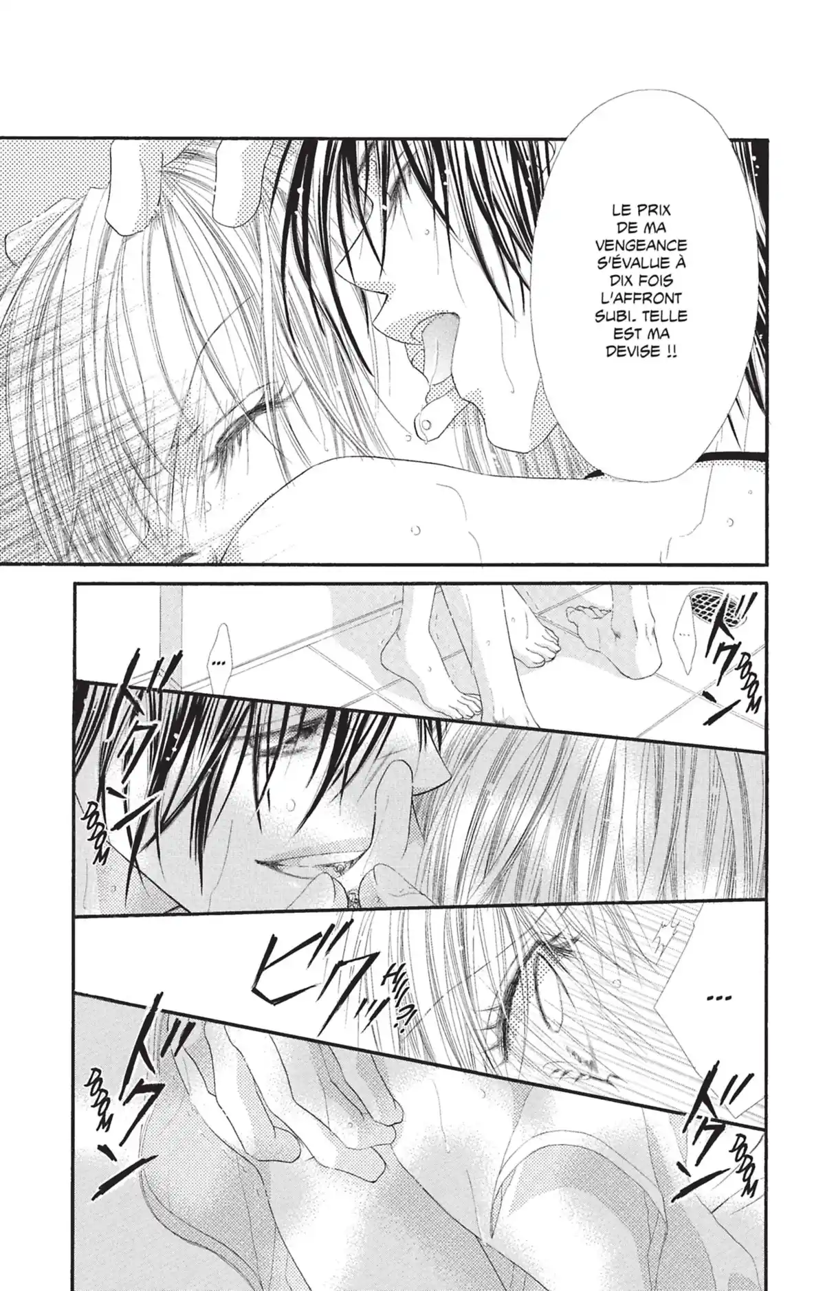 Honey × Honey Volume 1 page 24