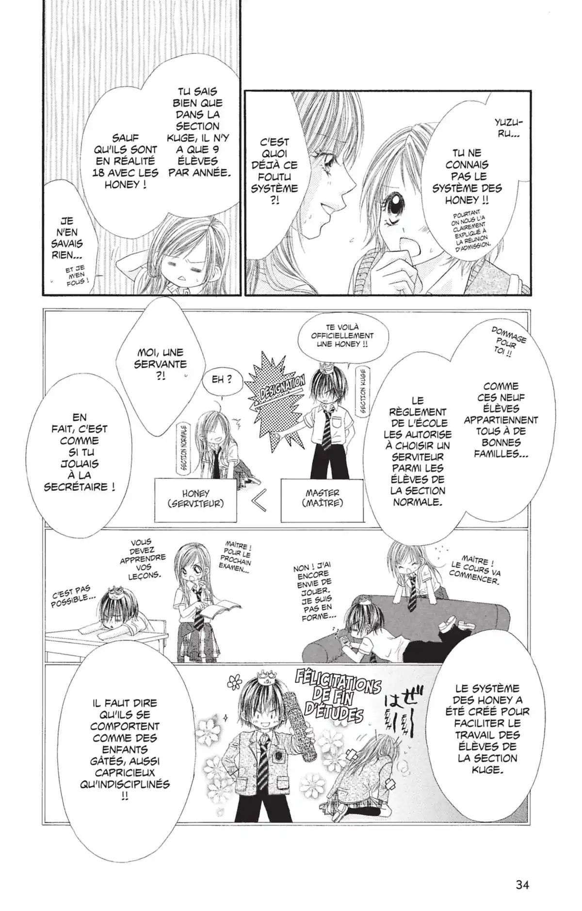 Honey × Honey Volume 1 page 33