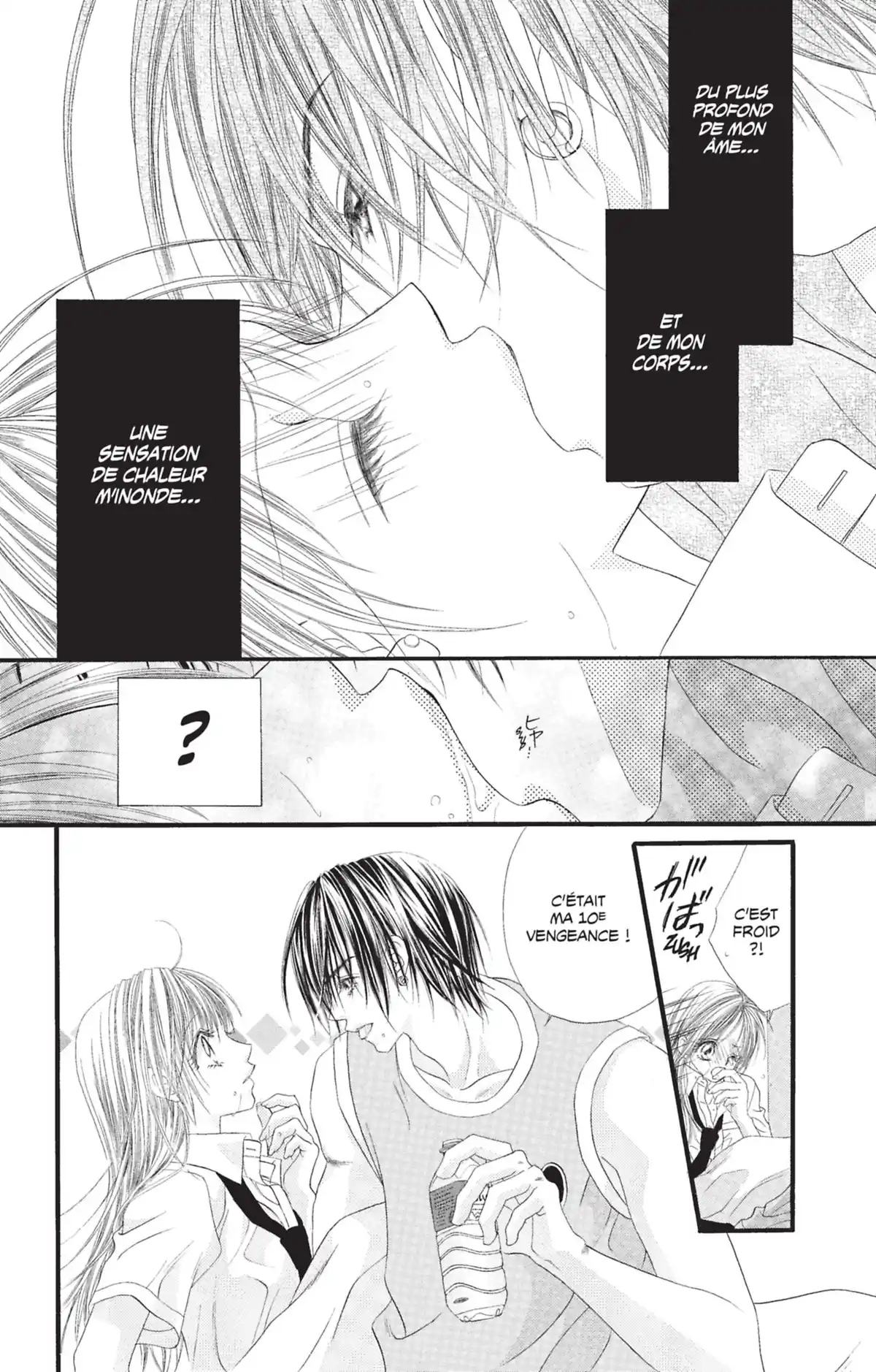 Honey × Honey Volume 1 page 71