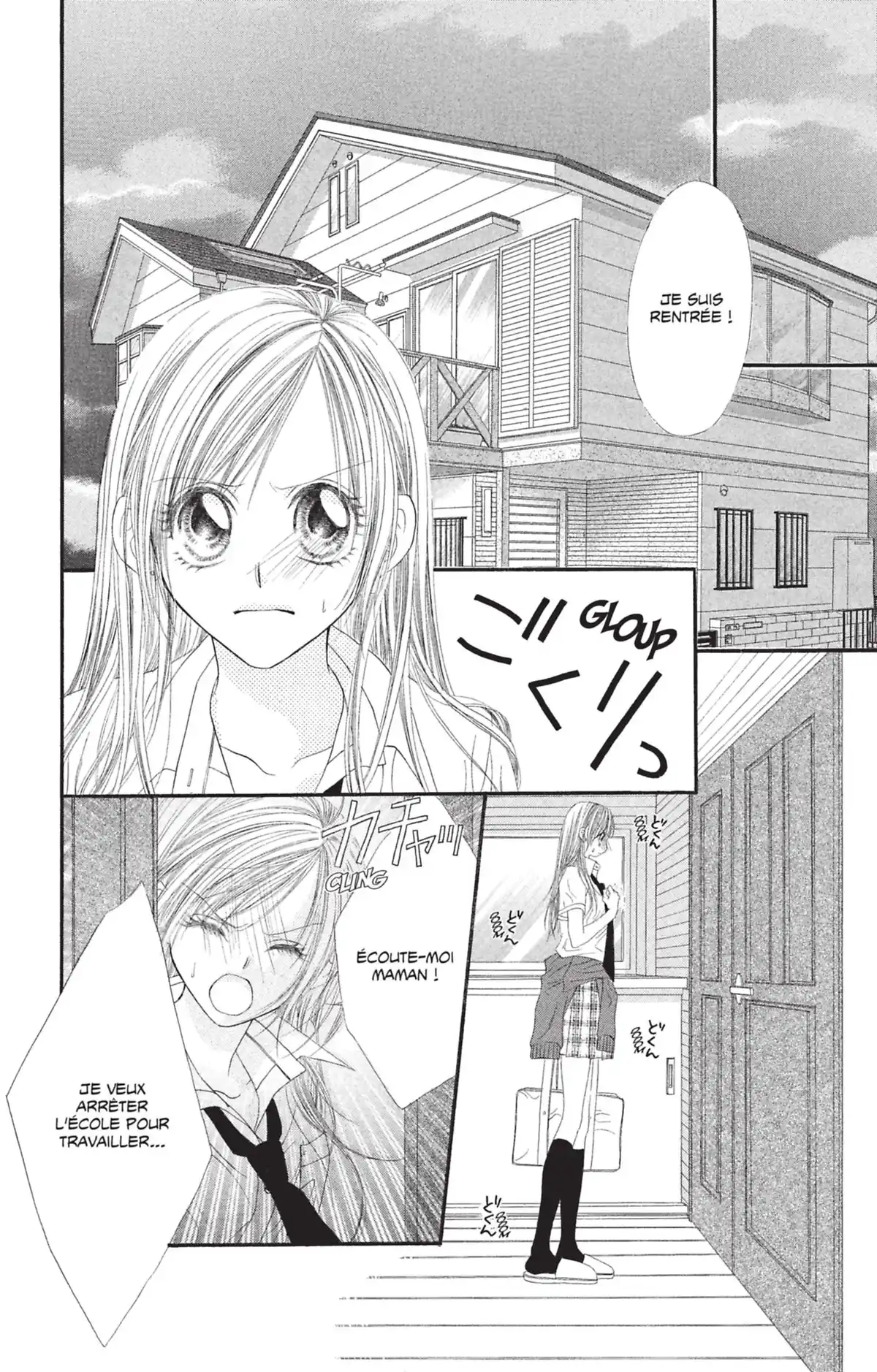 Honey × Honey Volume 1 page 77