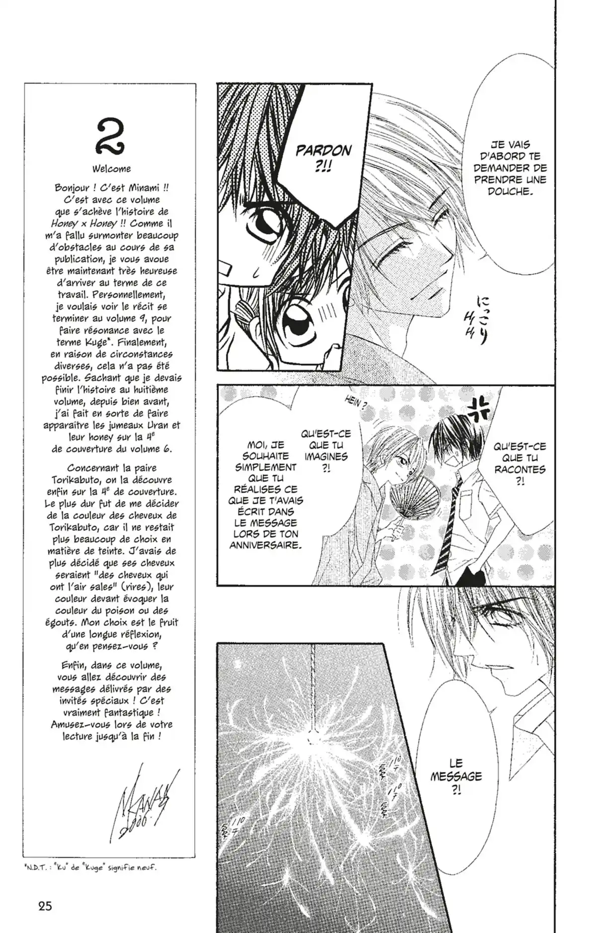 Honey × Honey Volume 8 page 26