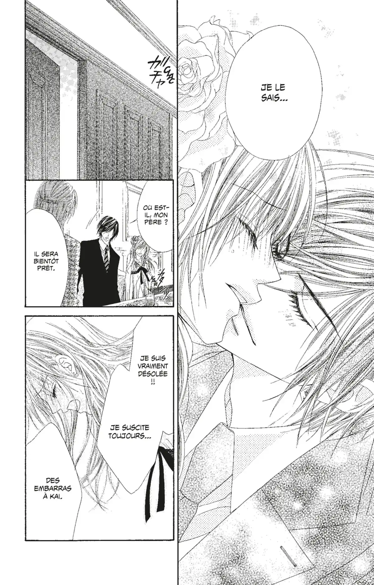 Honey × Honey Volume 8 page 61