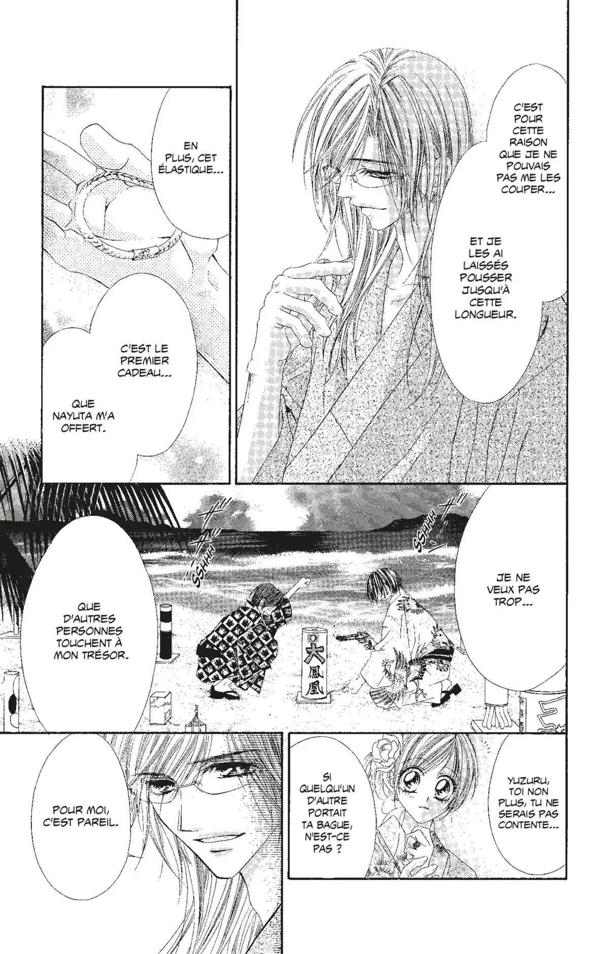 Honey × Honey Volume 7 page 20