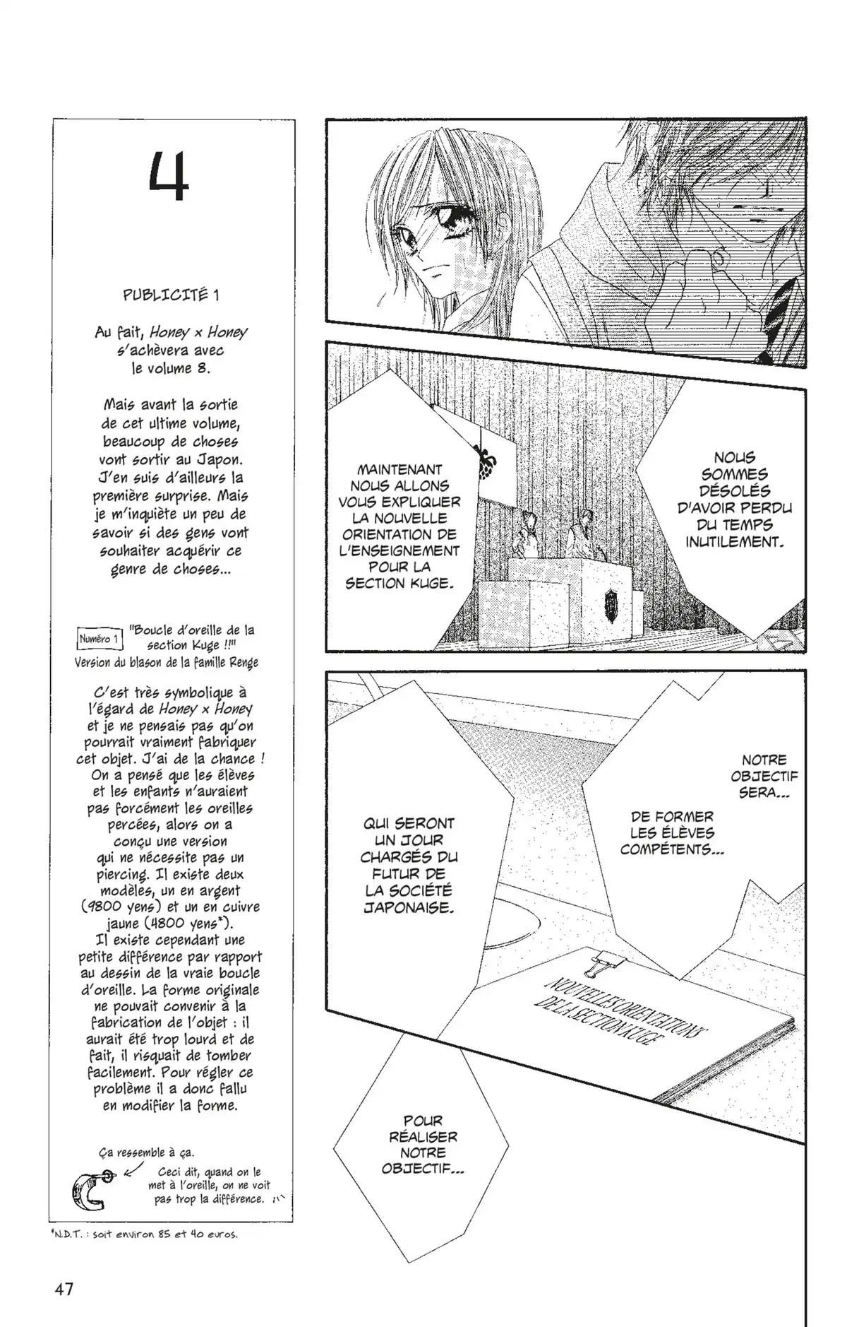 Honey × Honey Volume 7 page 46