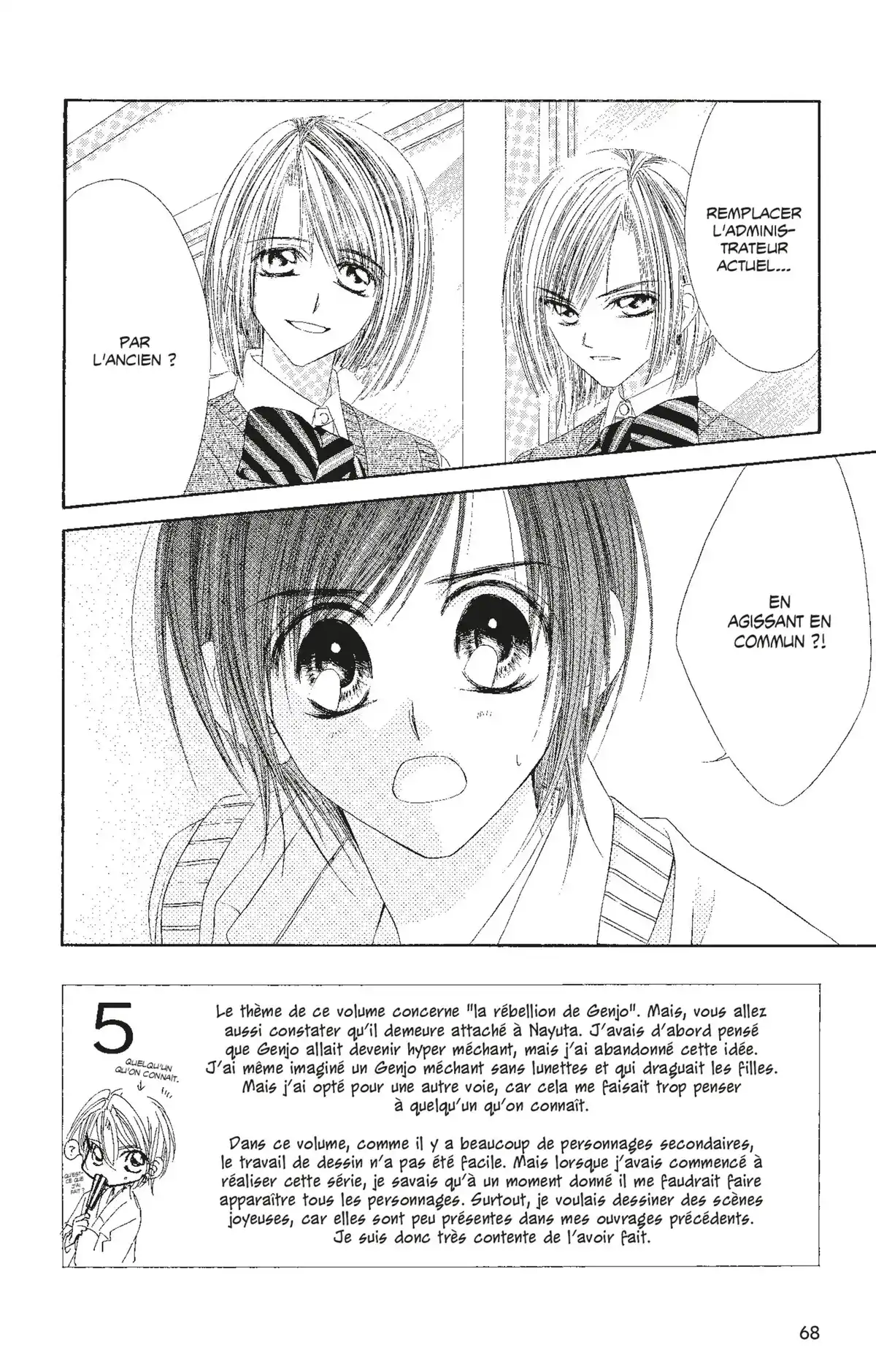 Honey × Honey Volume 7 page 67