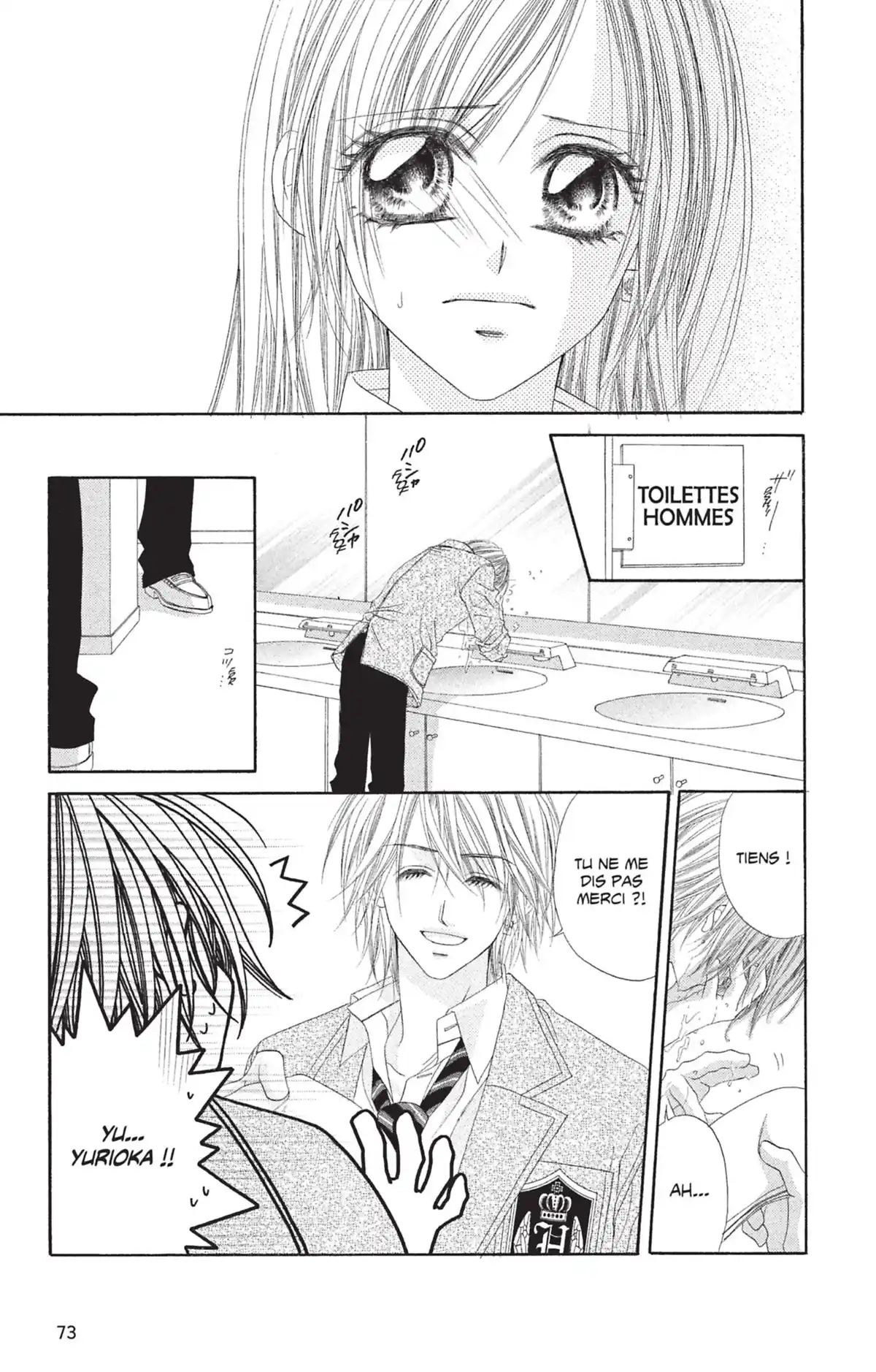 Honey × Honey Volume 4 page 71