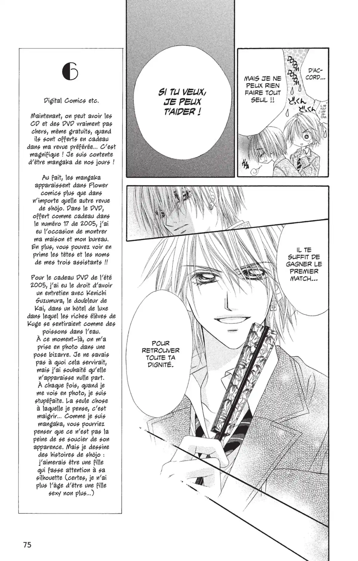 Honey × Honey Volume 4 page 73