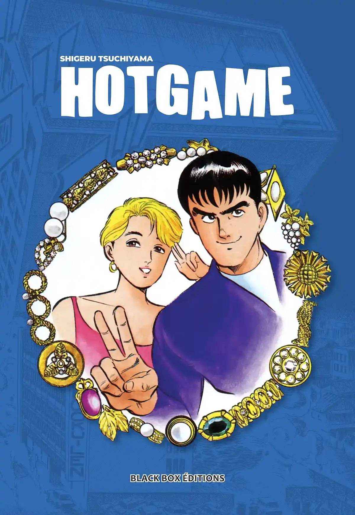 Hot Game Volume 1 page 1