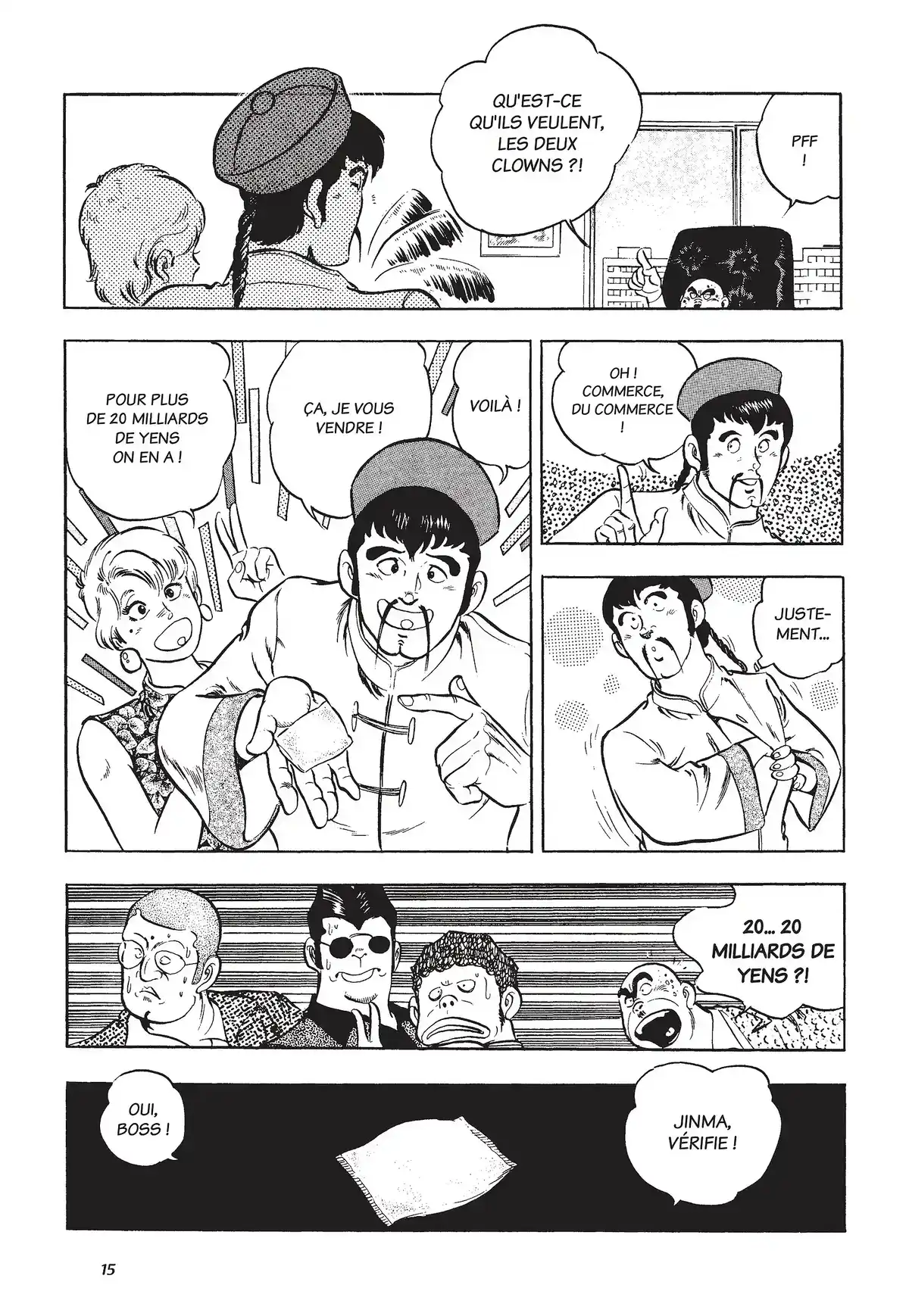 Hot Game Volume 1 page 12