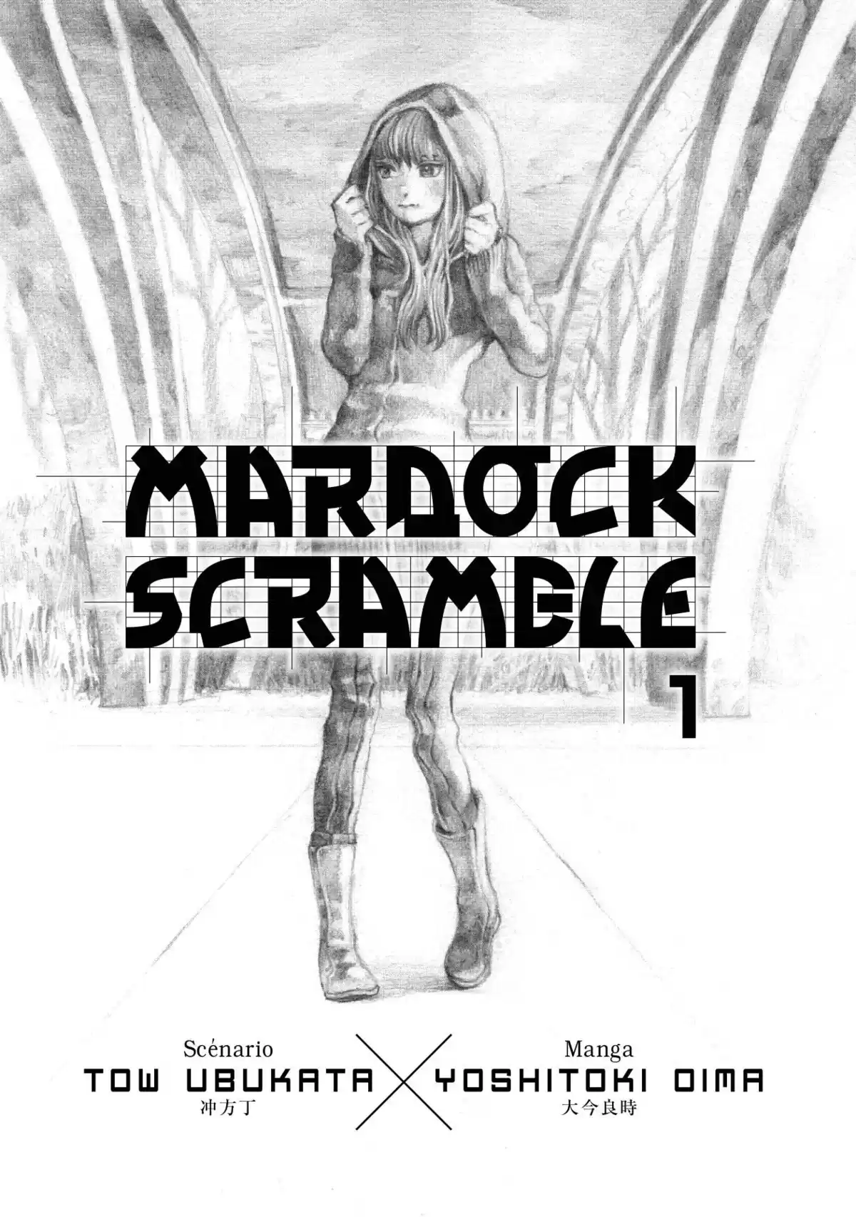 Mardock Scramble Volume 1 page 2