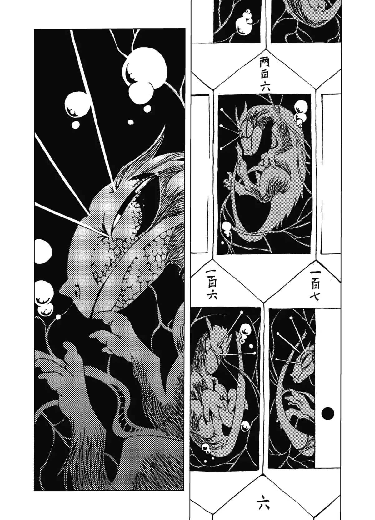 Jabberwocky Volume 2 page 175