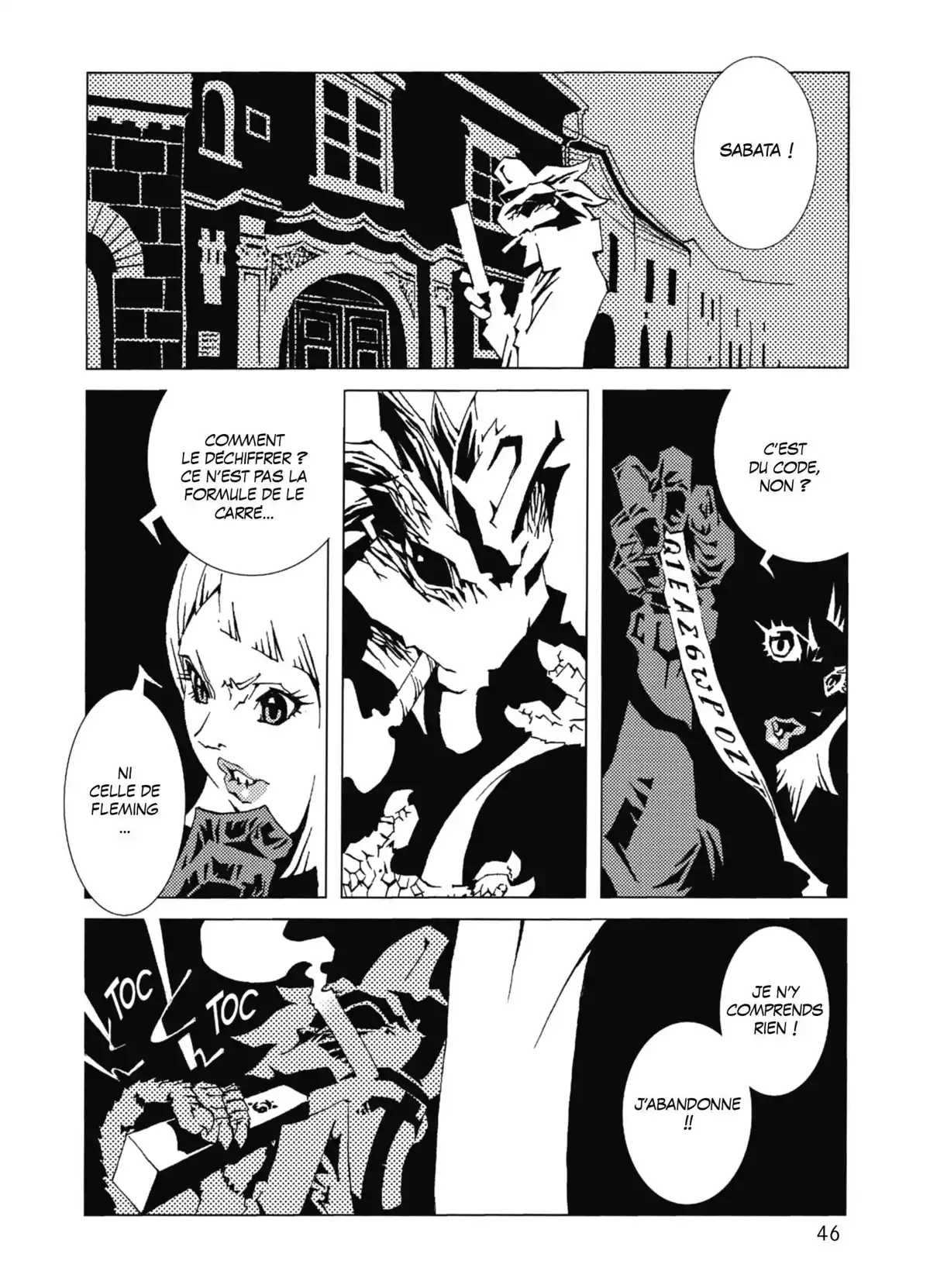 Jabberwocky Volume 2 page 42