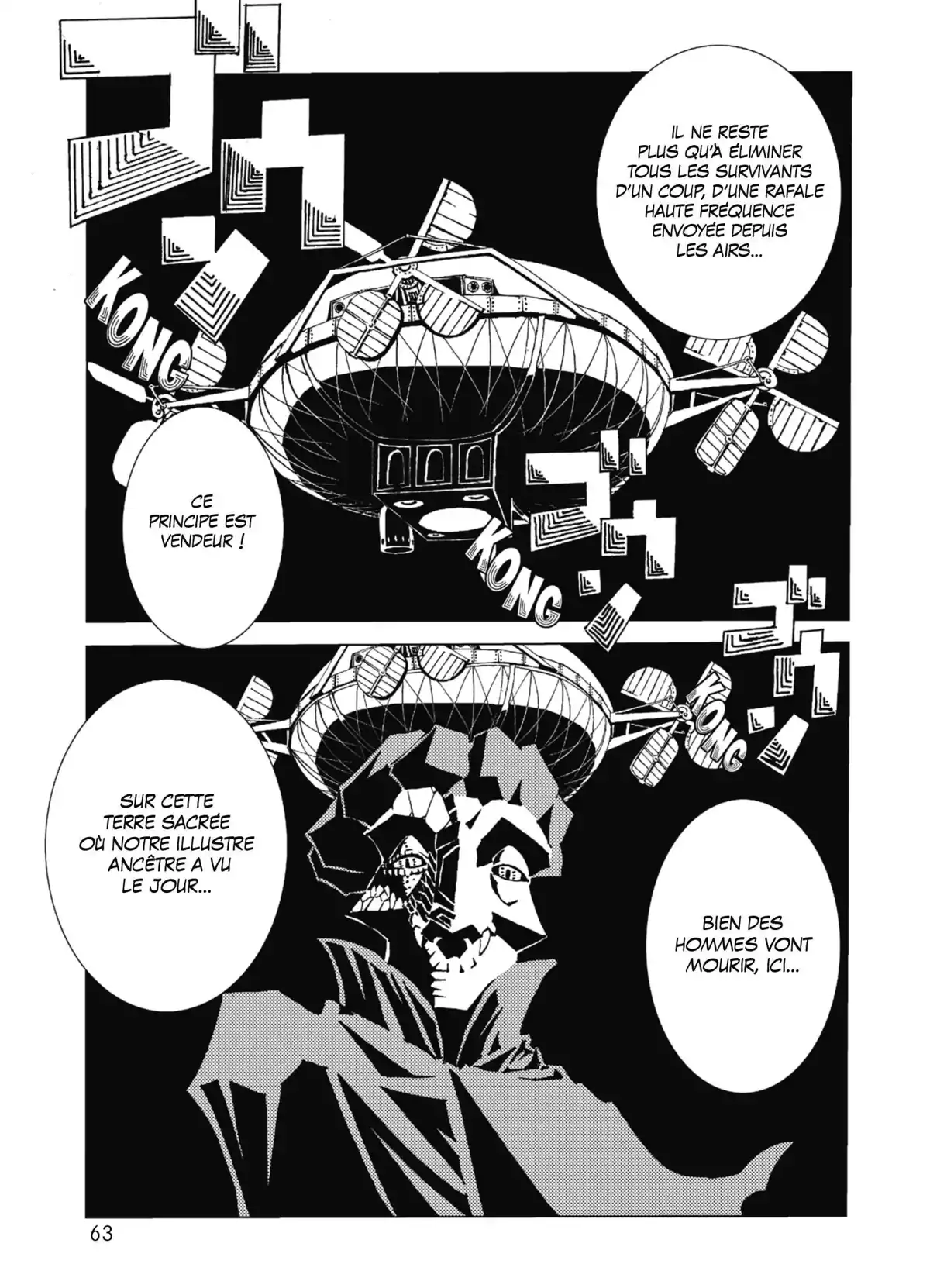 Jabberwocky Volume 2 page 57