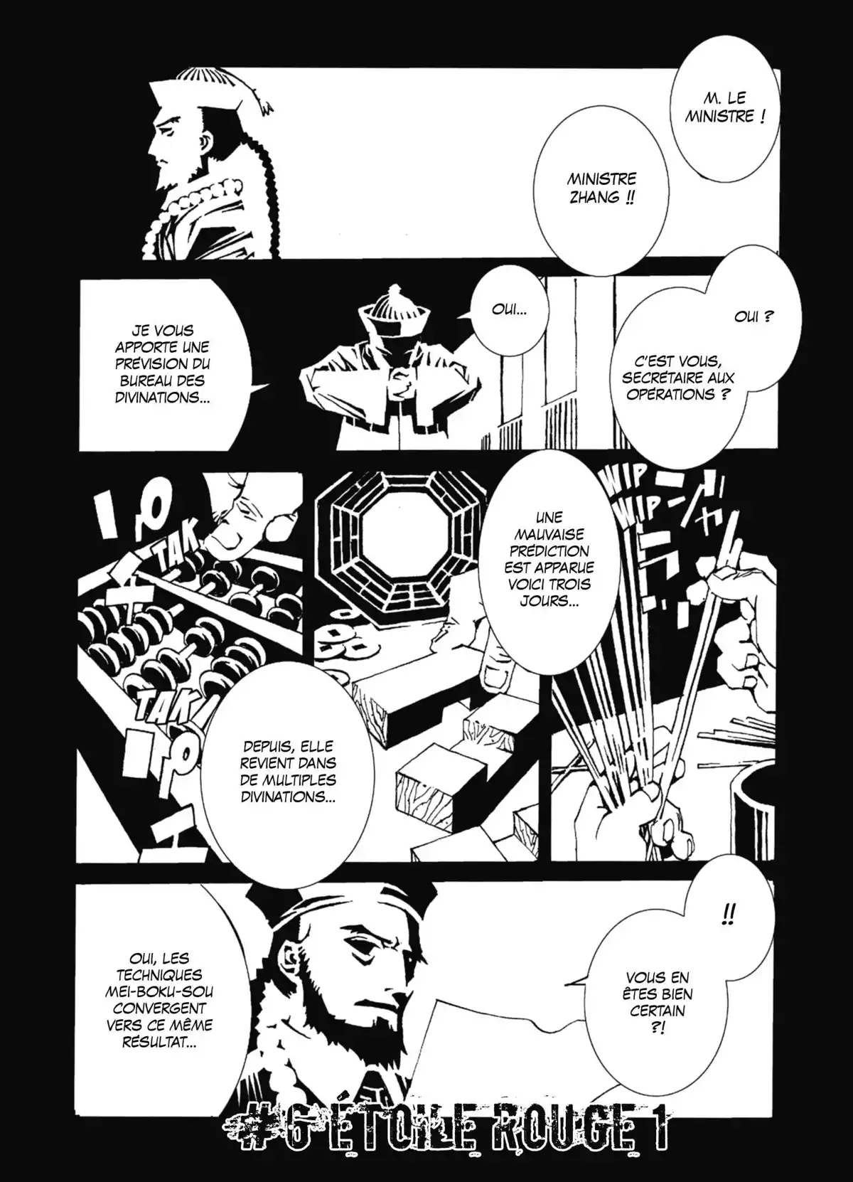 Jabberwocky Volume 2 page 95